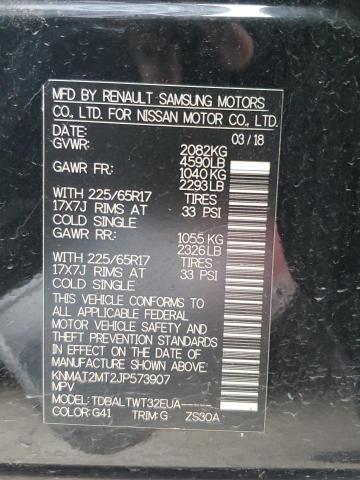 2018 NISSAN ROGUE S - KNMAT2MT2JP573907