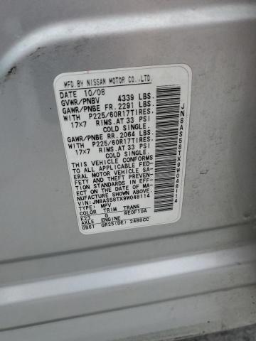 2009 Nissan Rogue S VIN: JN8AS58TX9W048114 Lot: 56669234