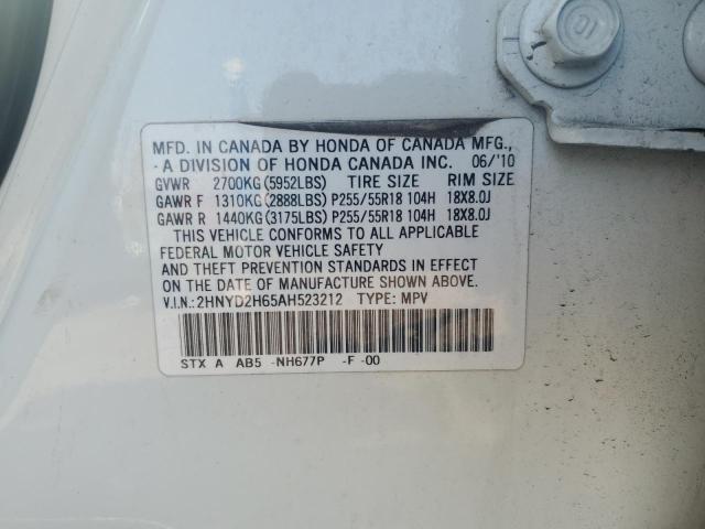 2HNYD2H65AH523212 2010 Acura Mdx Technology