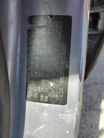 2008 Kia Sorento Ex VIN: KNDJD735985770205 Lot: 53268254