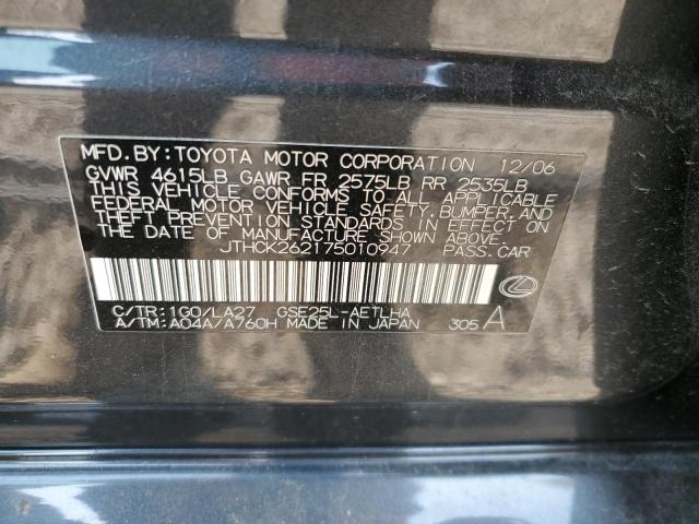 2007 Lexus Is 250 VIN: JTHCK262175010947 Lot: 54619934