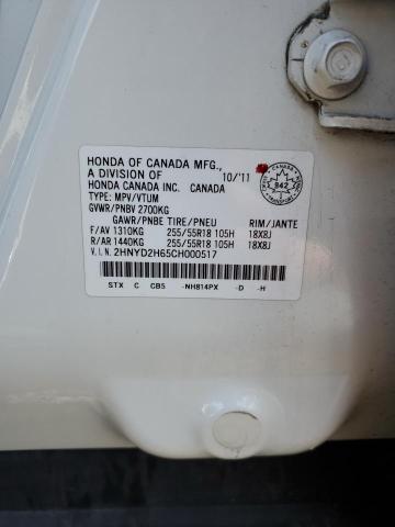 2012 Acura Mdx Advance VIN: 2HNYD2H65CH000517 Lot: 51395124