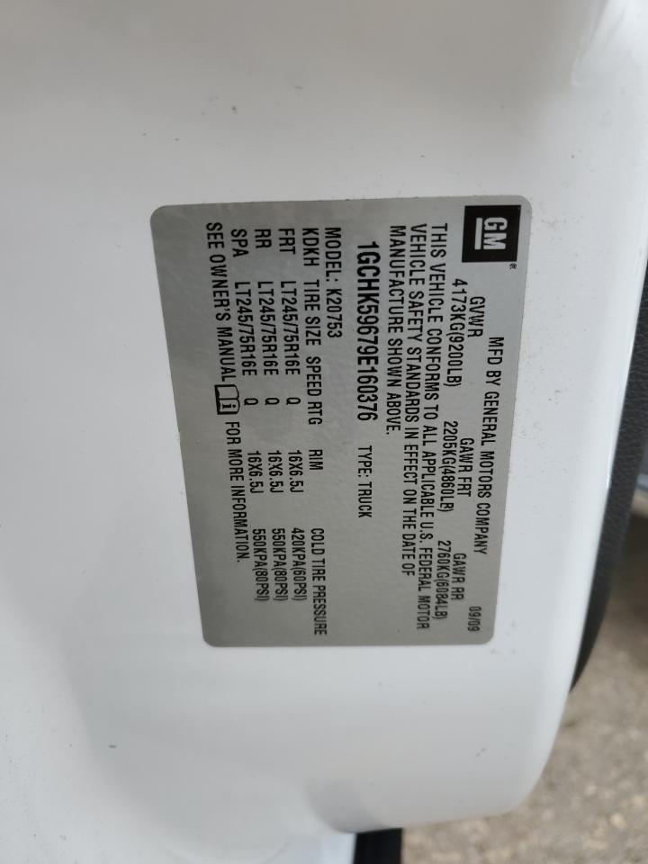 1GCHK59679E160376 2009 Chevrolet Silverado K2500 Heavy Duty Lt