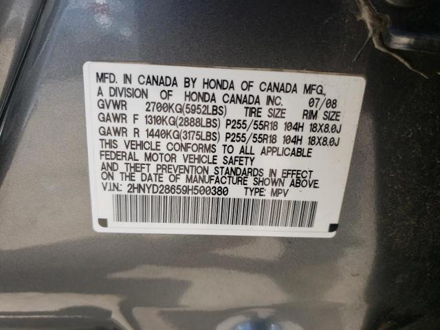 2009 Acura Mdx Technology VIN: 2HNYD28659H500380 Lot: 54730584