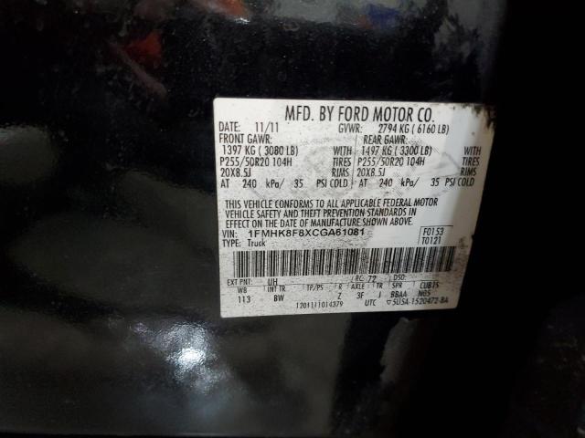 2012 Ford Explorer Limited VIN: 1FMHK8F8XCGA61081 Lot: 54228434