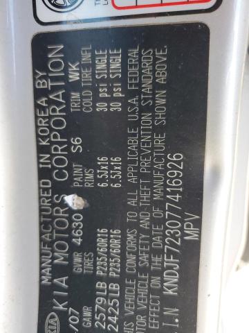 2007 Kia Sportage Ex VIN: KNDJF723077416926 Lot: 55801864