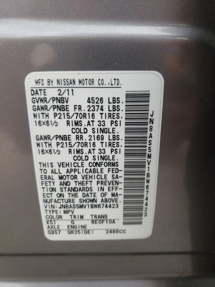 JN8AS5MV1BW674423 2011 Nissan Rogue S