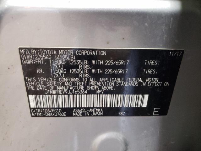 2018 TOYOTA RAV4 ADVEN - JTMWFREV9JJ165364