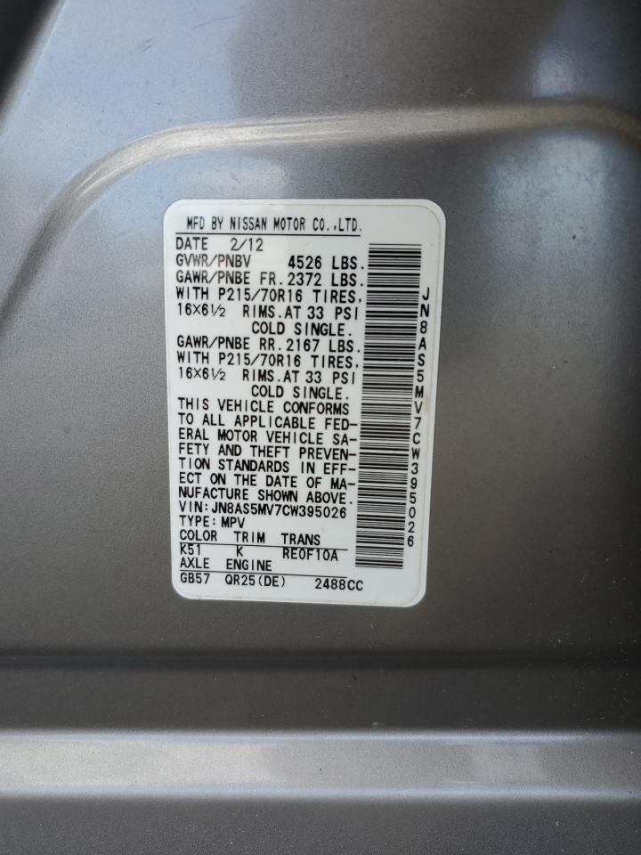 JN8AS5MV7CW395026 2012 Nissan Rogue S