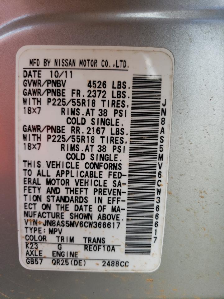 JN8AS5MV6CW366617 2012 Nissan Rogue S