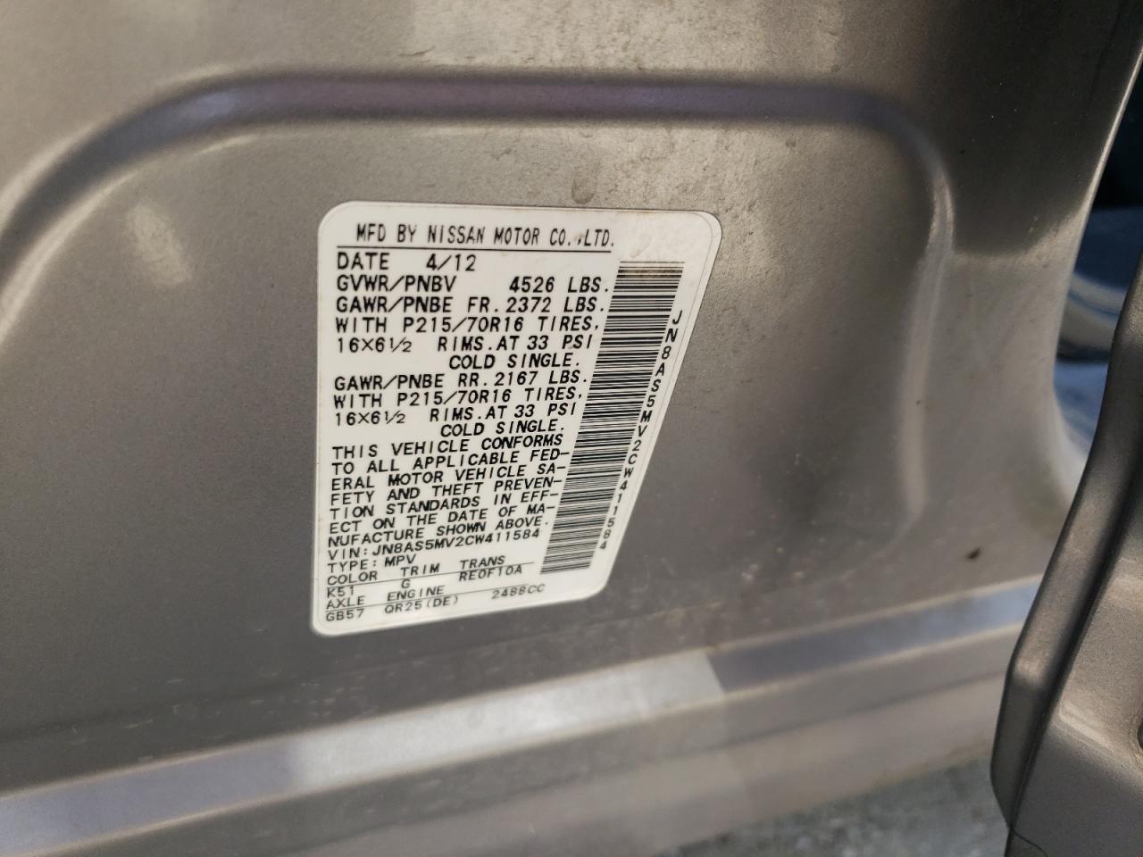 JN8AS5MV2CW411584 2012 Nissan Rogue S