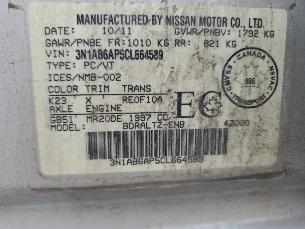 3N1AB6AP5CL664589 2012 Nissan Sentra 2.0