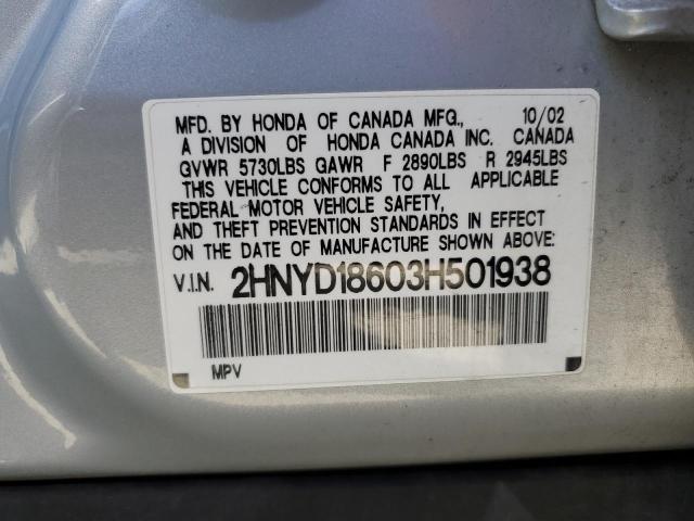 2003 Acura Mdx Touring VIN: 2HNYD18603H501938 Lot: 53528204