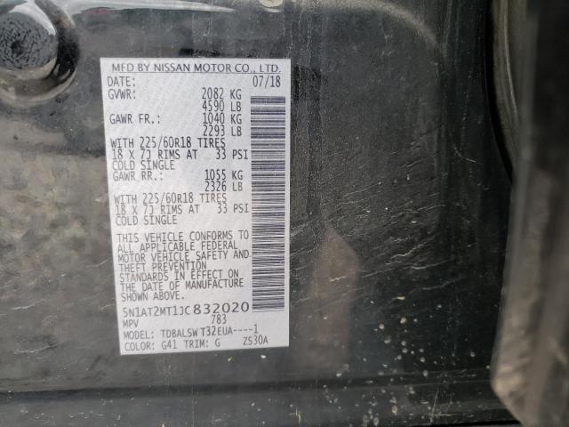 2018 NISSAN ROGUE S - 5N1AT2MT1JC832020