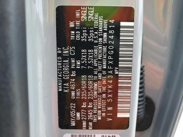 2023 KIA SPORTAGE S - 5XYK43AFXPG024814