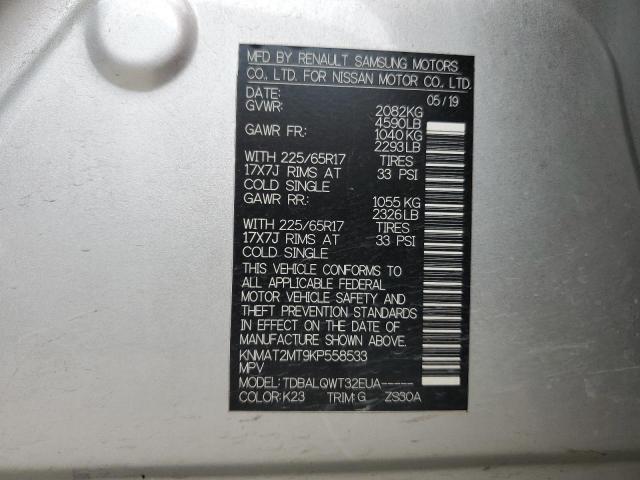 2019 NISSAN ROGUE S - KNMAT2MT9KP558533