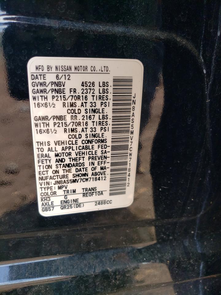 JN8AS5MV7CW718412 2012 Nissan Rogue S