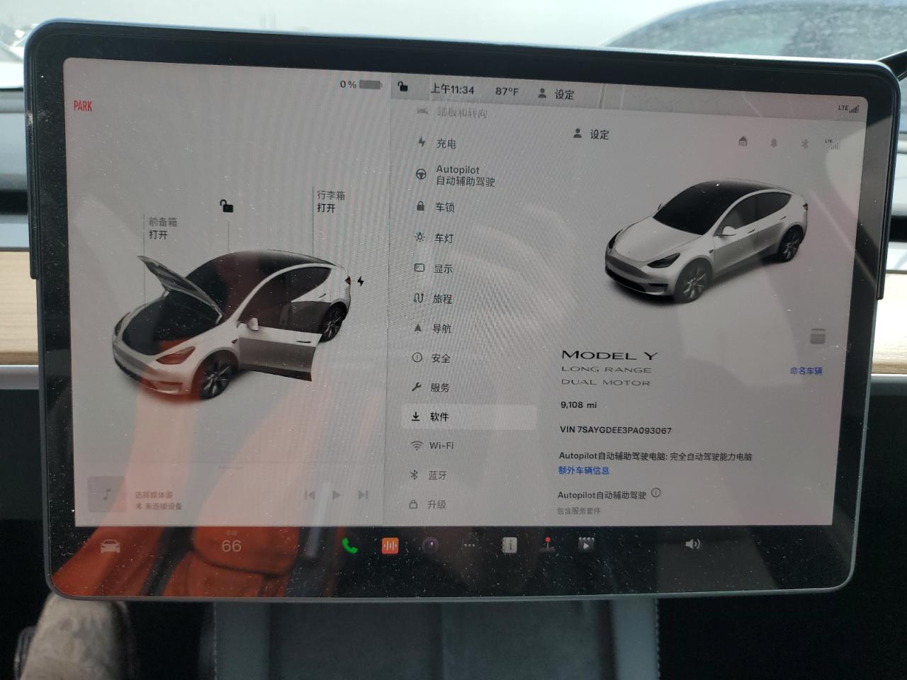 7SAYGDEE3PA093067 2023 Tesla Model Y