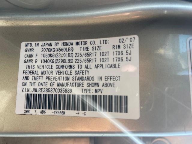 2007 Honda Cr-V Ex VIN: JHLRE38587C035889 Lot: 53922644