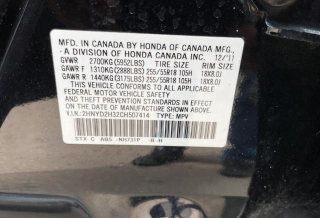 2012 Acura Mdx Technology VIN: 2HNYD2H32CH507414 Lot: 54393074