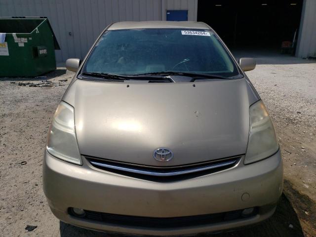 2008 Toyota Prius VIN: JTDKB20U687755075 Lot: 53634264