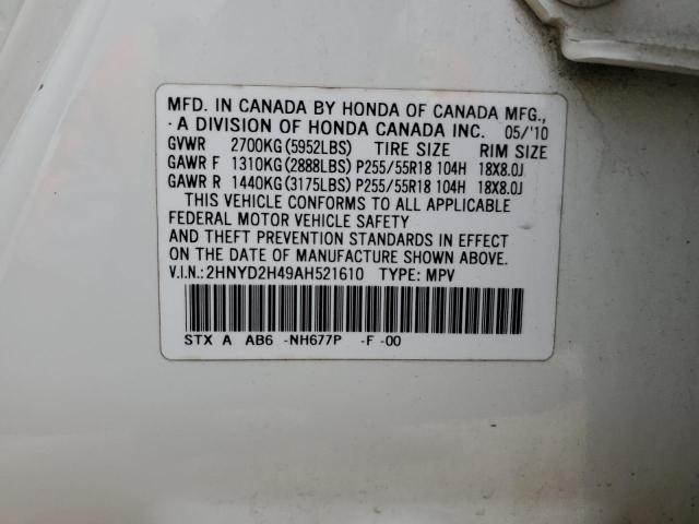 2010 Acura Mdx Technology VIN: 2HNYD2H49AH521610 Lot: 56820374