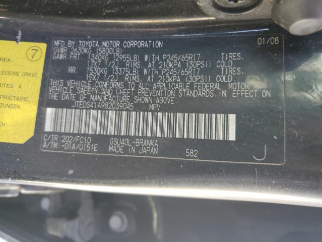 2008 Toyota Highlander VIN: JTEDS41A982039045 Lot: 54214204