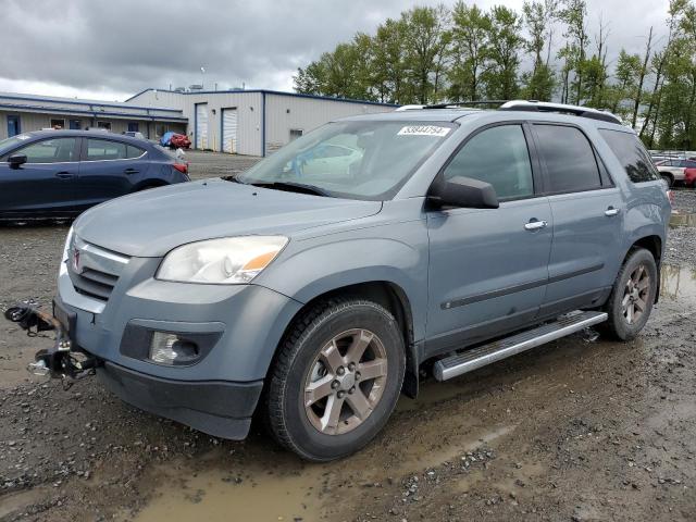Lot #2522392159 2008 SATURN OUTLOOK XE salvage car