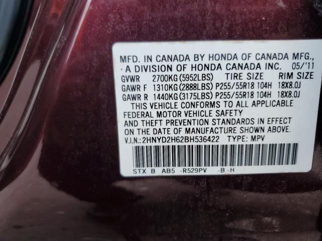 2011 Acura Mdx Technology VIN: 2HNYD2H62BH536422 Lot: 56720884