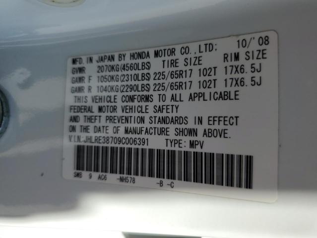 2009 Honda Cr-V Exl VIN: JHLRE38709C006391 Lot: 57017784