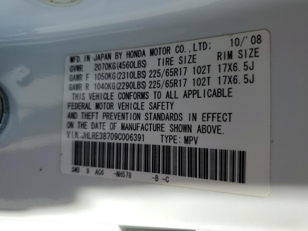 JHLRE38709C006391 2009 Honda Cr-V Exl