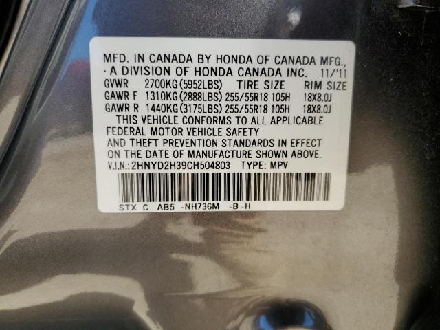 2012 Acura Mdx Technology VIN: 2HNYD2H39CH504803 Lot: 55173954