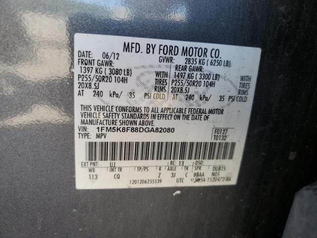 2013 Ford Explorer Limited VIN: 1FM5K8F88DGA82080 Lot: 57082524