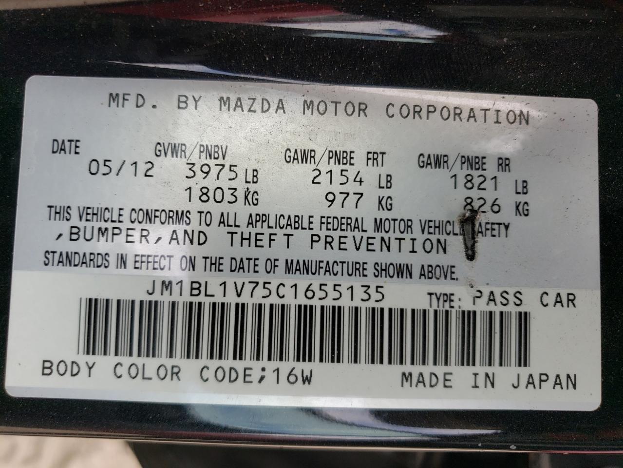 JM1BL1V75C1655135 2012 Mazda 3 I