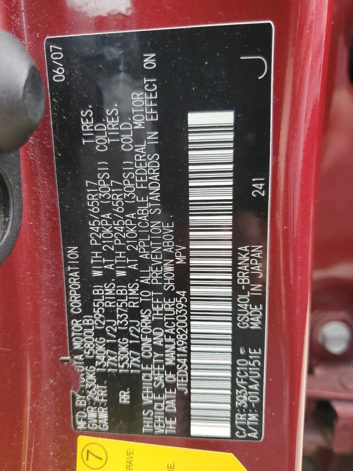 JTEDS41A982003954 2008 Toyota Highlander