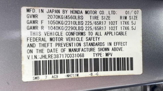 2007 Honda Cr-V Exl VIN: JHLRE38717C031068 Lot: 57462634