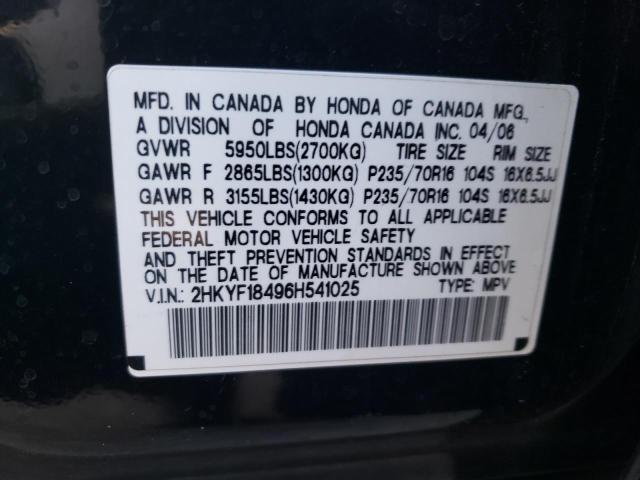 2006 Honda Pilot Ex VIN: 2HKYF18496H541025 Lot: 57098564