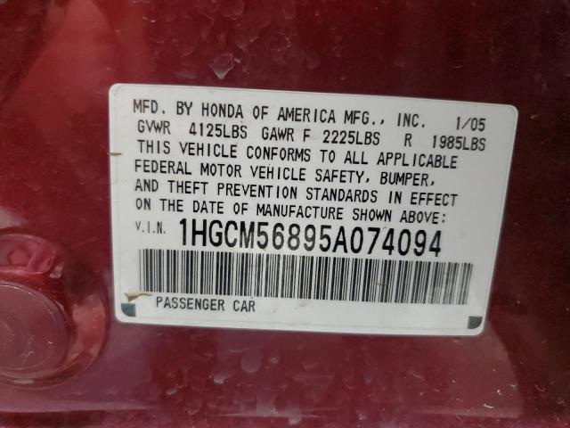 2005 Honda Accord Ex VIN: 1HGCM56895A074094 Lot: 54567454