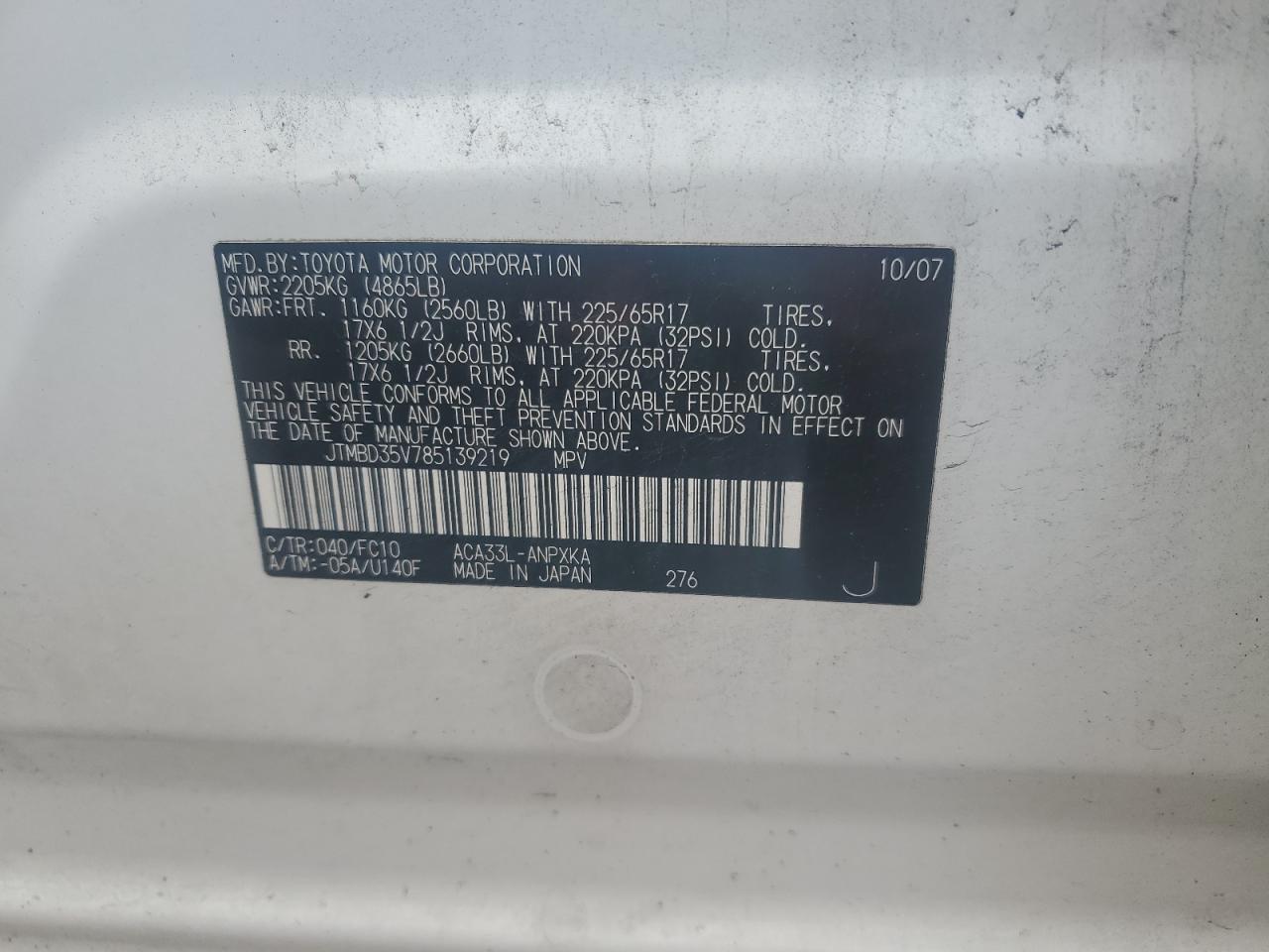 JTMBD35V785139219 2008 Toyota Rav4