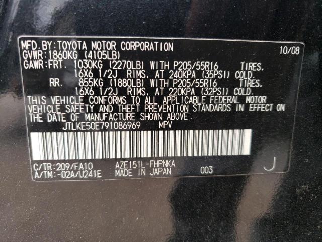 2009 Toyota Scion Xb VIN: JTLKE50E791086969 Lot: 53234404