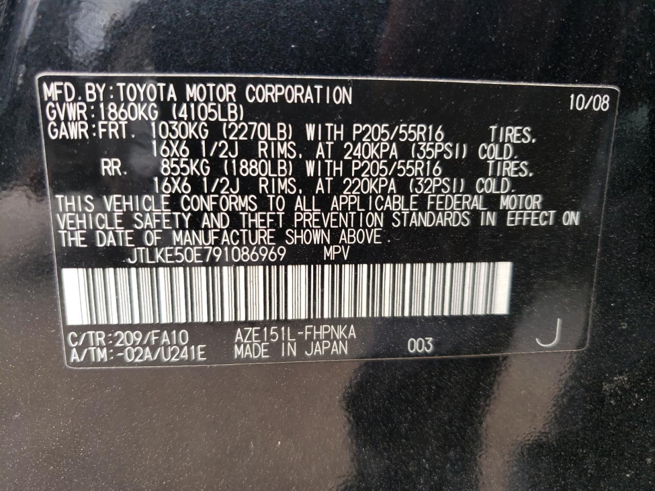 JTLKE50E791086969 2009 Toyota Scion Xb