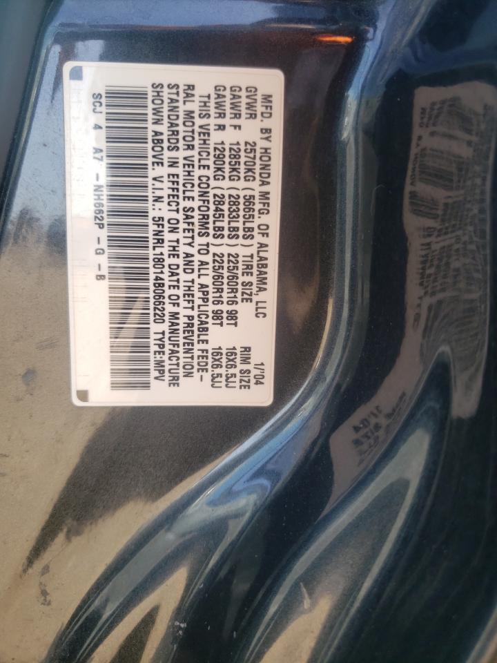 5FNRL18014B066220 2004 Honda Odyssey Exl