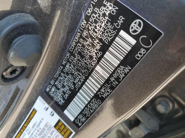 2018 Toyota Prius VIN: JTDKARFU7J3063746 Lot: 55462294