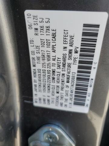 2010 Honda Cr-V Exl VIN: JHLRE4H77AC008813 Lot: 54938334