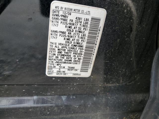 2010 Nissan Rogue S VIN: JN8AS5MV8AW120617 Lot: 57395954