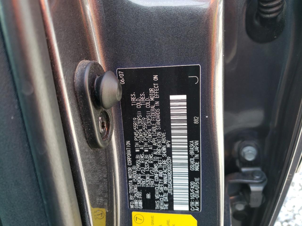 JTEDS43AX82002339 2008 Toyota Highlander Sport