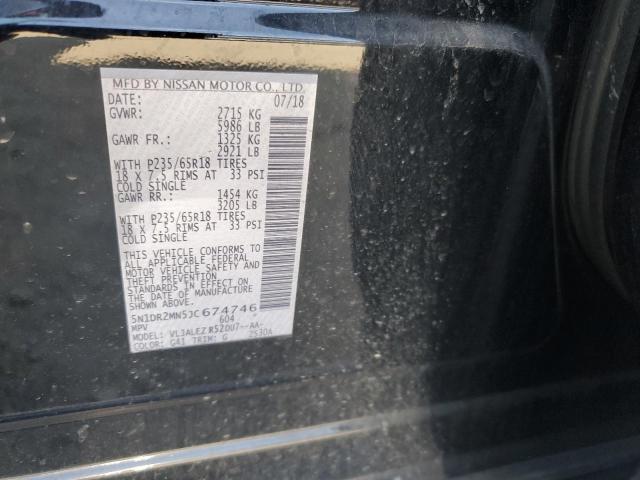 2018 Nissan Pathfinder S VIN: 5N1DR2MN5JC674746 Lot: 55235304