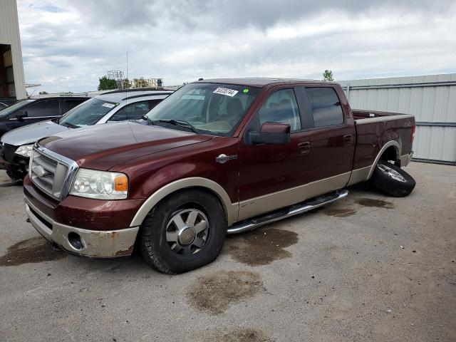 2007 Ford F150 Supercrew VIN: 1FTPW14VX7KD45382 Lot: 53235744