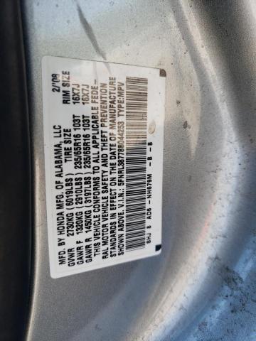 5FNRL38778B044253 2008 Honda Odyssey Exl