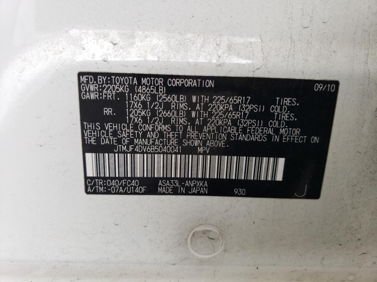 JTMJF4DV6B5040041 2011 Toyota Rav4